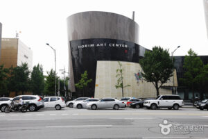 Horim Museum